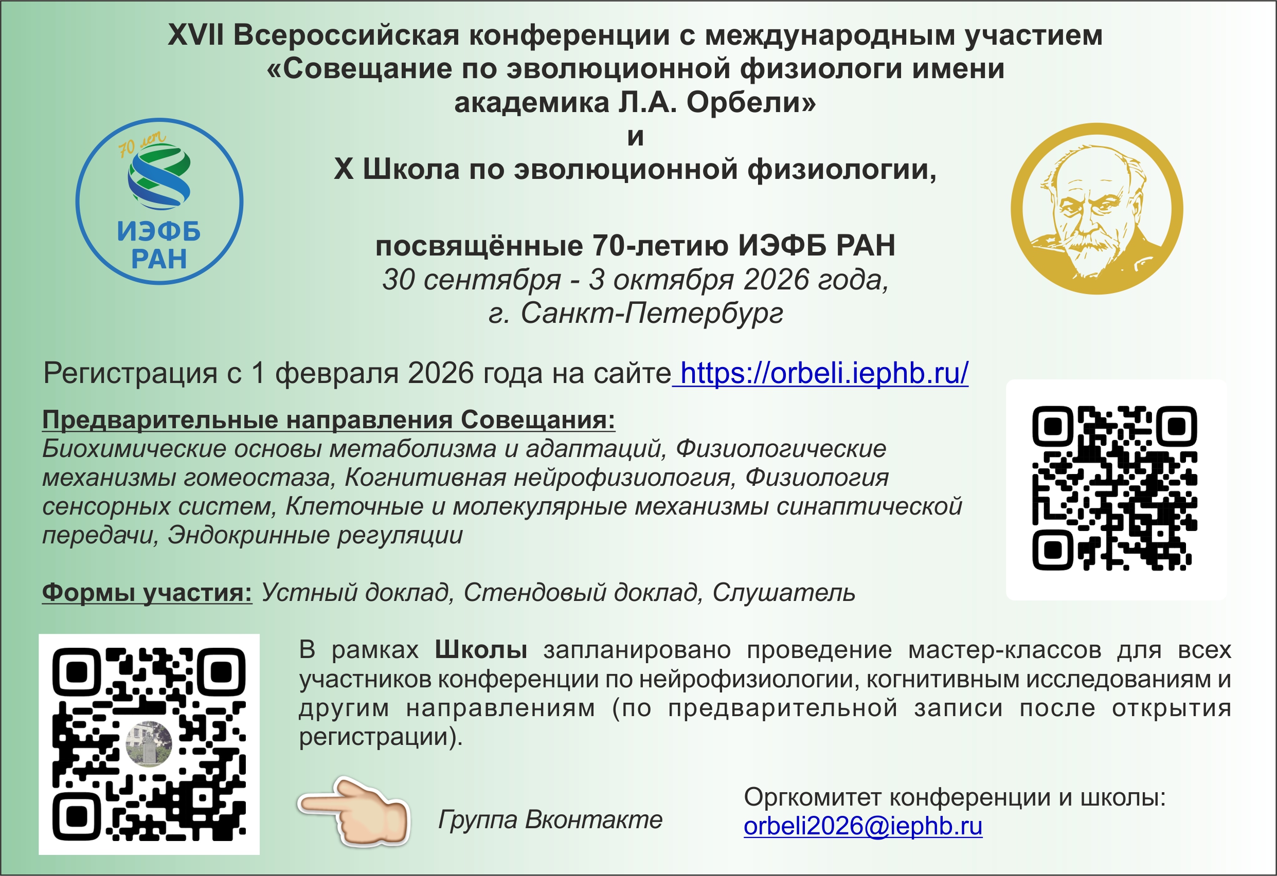 XVII    ?  ?? ? ? ??   .. ??  ? ? ? ??