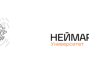 XI Международная конференция по когнитивной науке